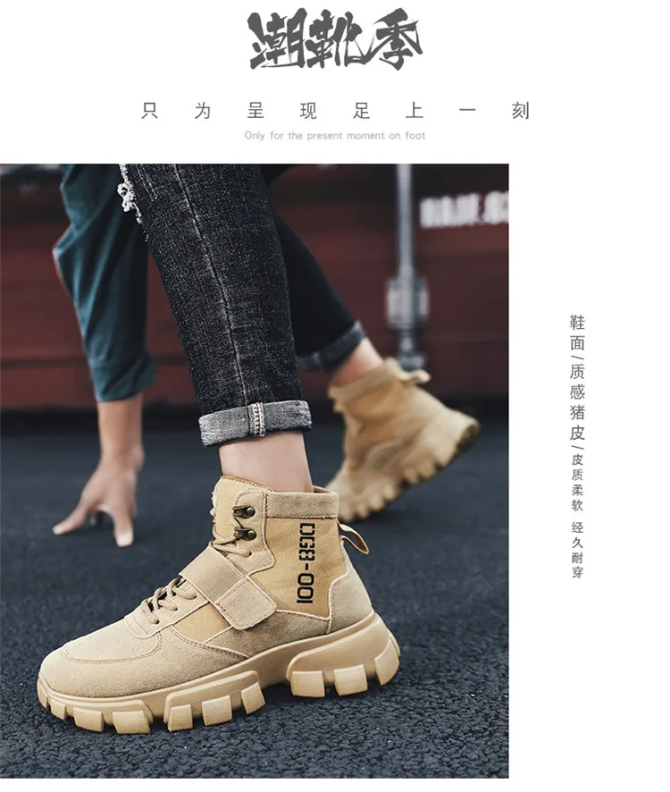 Осенние мужские повседневные сапоги; уличные кроссовки; Ботинки martin без шнуровки; модная мужская обувь для путешествий на плоской подошве; студенческие ботинки; Прямая поставка