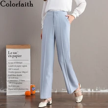 Colorfaith осень зима женские брюки прямой с высокой талией свободные формальные офисные женские корейские Стильные повседневные длинные брюки P1913