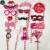 21 шт./компл. Девичник Photo Booth Funny Lip Mouth Bride To Be Bridal Shower Supply Hen Party Supplies Wedding Decoration