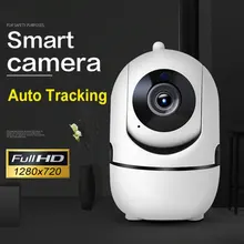 EC80-V13 720P HD сетевая движущаяся головка камера с автоматическим отслеживанием двухсторонняя интерком для хранения облаков Puwei программа домашней безопасности