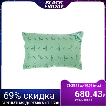 

Pillow Adamas "Bamboo", size 40x60 cm, bamboo fiber, teak cover 851864