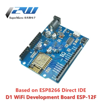 

WIFI Development Board D1 WiFi UNO R3 Development Board Based on ESP8266 ESP-12F Direct IDE