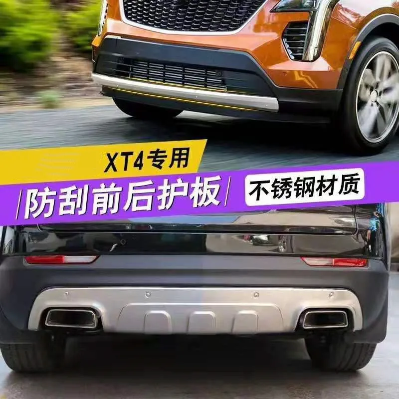 Автомобильный-Стайлинг из нержавеющей стали для Cadillac XT4 металлический передний+ задний бампер Нижняя защита протектор Аксессуары