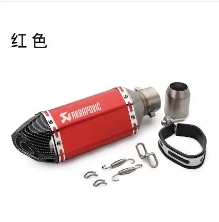 51 мм Универсальный Akrapovic Мотоцикл выхлопная труба титановый цвет для K8 K9 K6 K7 Kawasaki 200 маленький ниндзя 350/250 - Color: A