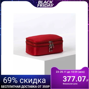 

Cosmetic bag, 2 zippered sections, red