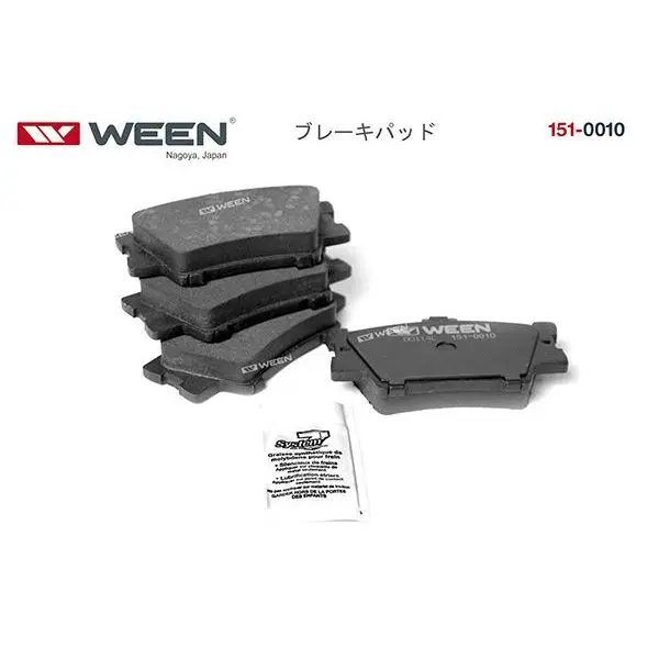 Колодки тоPмозные дисковые к т WEEN 151 0010|Тормозной цилиндр| |