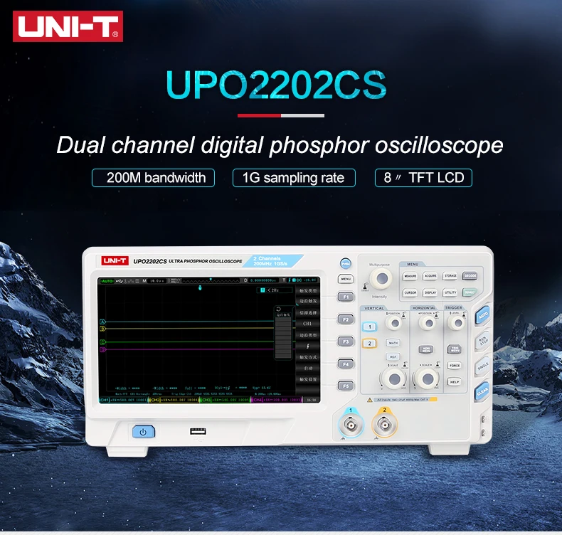 UNI-T UPO2202CS ультра люминесцентный осциллограф 1GS/s частота дискретизации 2-х канальный 200 МГц полоса пропускания " tft ЖК-экран USB Связь