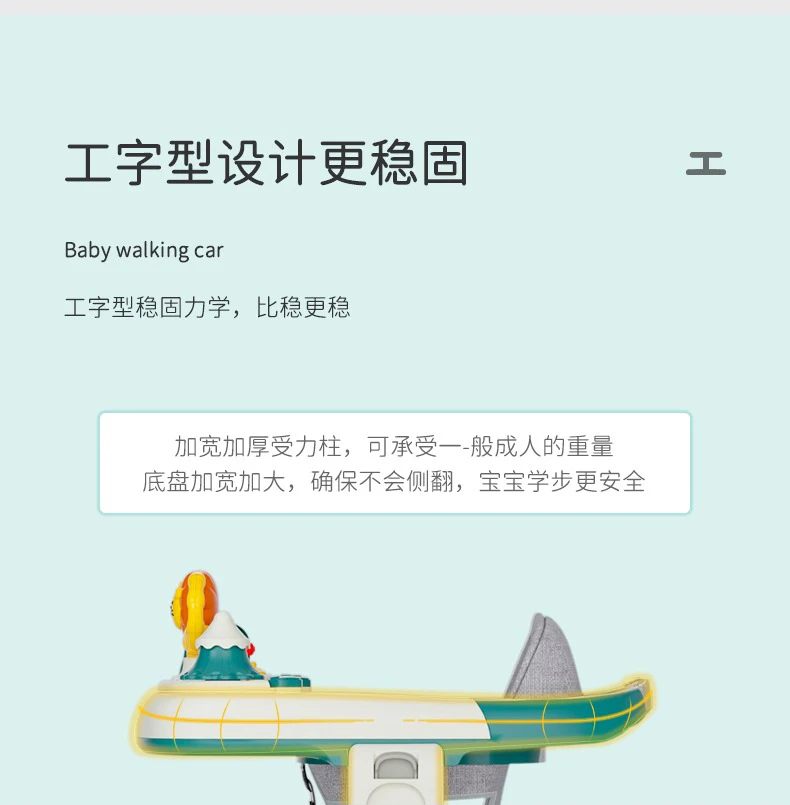 2 In 1 Round Activity Walker With 3 Adjustable Height And Musical Toy Bar 31 2 In 1 Round Activity Walker With 3 Adjustable Height And Musical Toy Bar