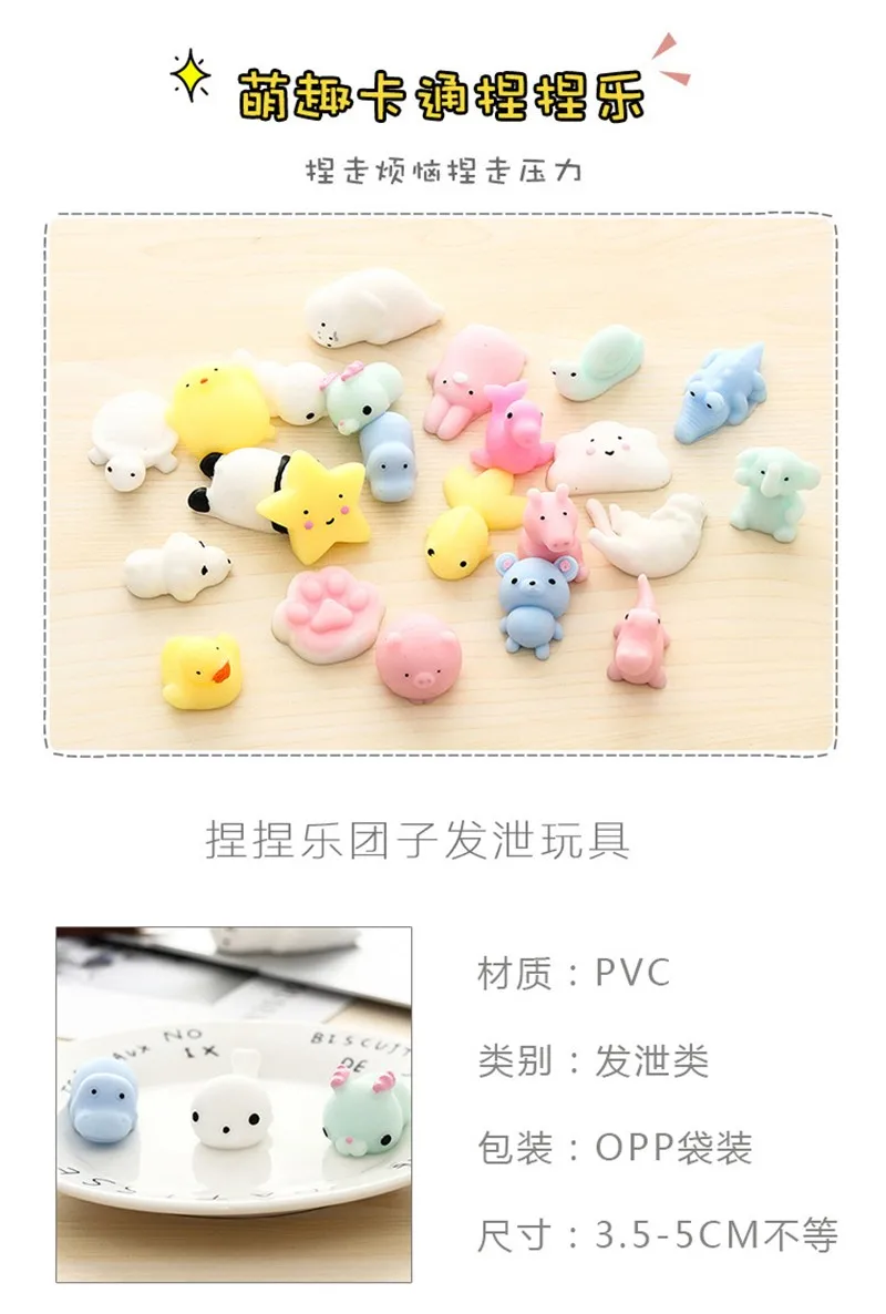 10/30/50pcs Pack Mochi Squishy Toys Fidget Mini Small Kawaii Animal Squeeze Cat Stress Relief Figet Toy For Kids Adults pea popper fidget