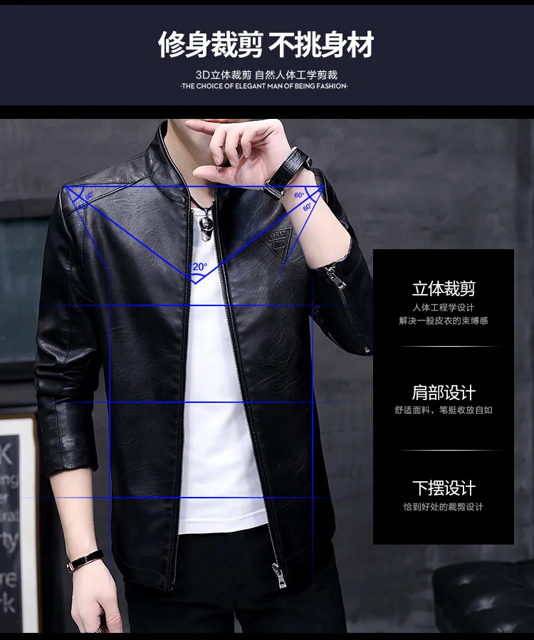 811 Autumn And Winter Hot Selling Locomotive MEN'S Leather Coat Stand Collar Embossed Design MEN'S Leather Jacket