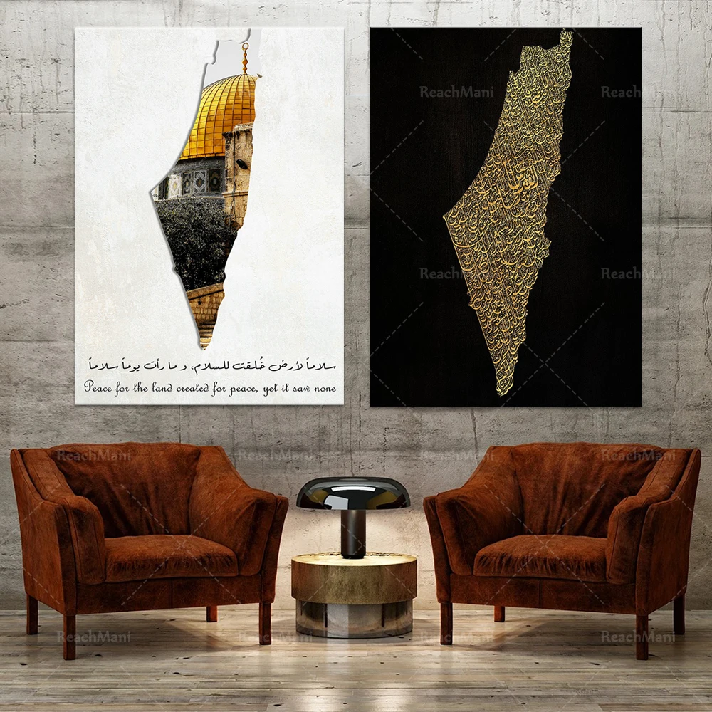 Palestine Printed Wall Art Map Decorative Canvas Poster