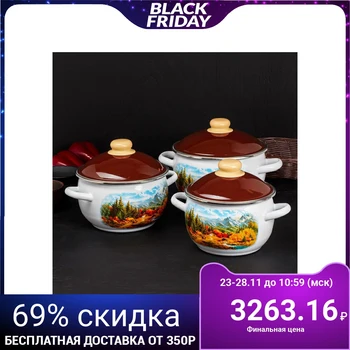 

A set of pots "Alps", 3 items: 2 l, 3 l, 4 l, color snow-white