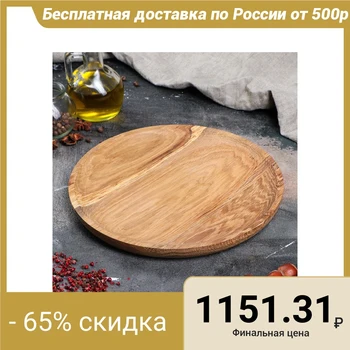 

Wooden plate, 25 cm, solid oak