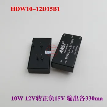 

Power Module 12V to Positive and Negative 15V Module Power Supply 10W Output 330ma Each HDW10-12D15B1