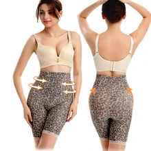 Формирующее нижнее белье для похудения booti shape panti butt enhanc lift Утягивающие трусики лифтинг попка женщина прикладом Корректирующее белье