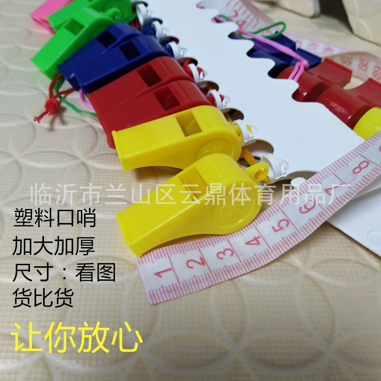

Plastic Whistle Children Whistle Color Whistle Training Whistle Referee Whistle with Rope Whistle