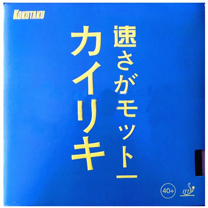 

KOKUTAKU Blutenkirssche Blue Sponge Pimples In Original KOKUTAKU Table Tennis Rubber Ping Pong Sponge