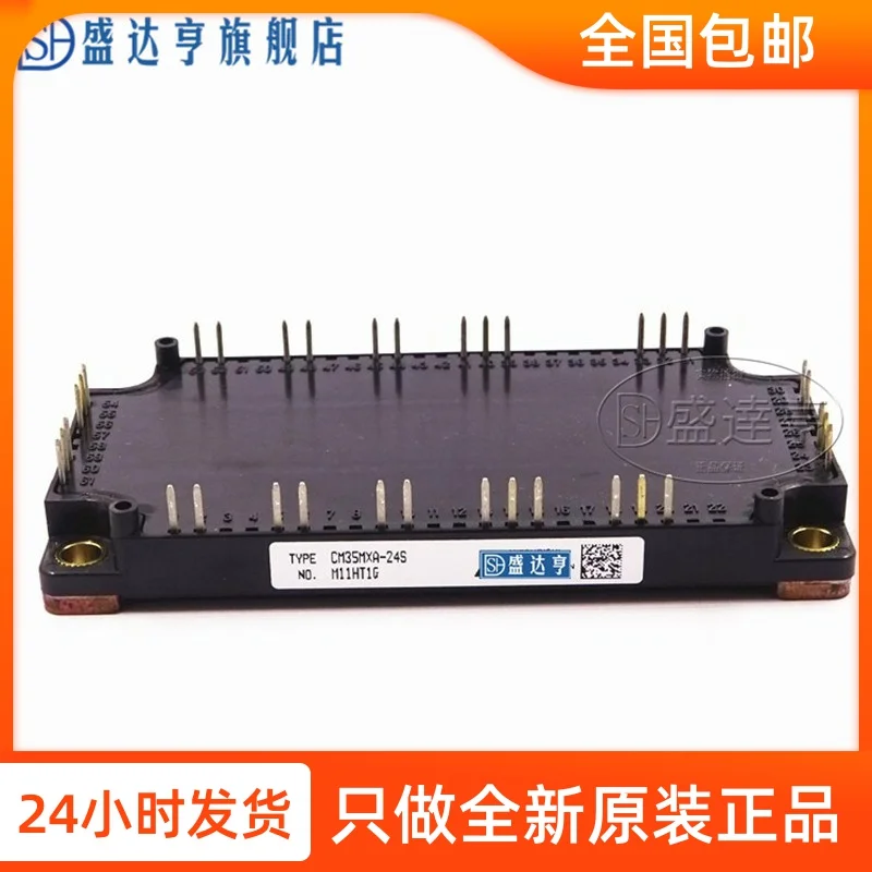 

CM50MXA-24S IGBT Power Modules 50A-1200V NEW Original In StockBOMDistribution order