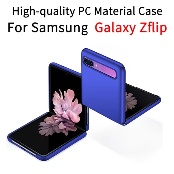 

Hard PC Material Case For Samsung Galaxy Z Flip Case Full Protection Shell Shockproof Cover Skin for Samsung Galaxy Z Flip