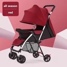 Best Offers Yoya Low Price 3.5KG Baby Stroller Lightweight and Convenient Foldable for Four Season and Summer Baby Carriage with 5 Gifts Best Offers Yoya Low Price 3.5KG Baby Stroller Lightweight and Convenient Foldable for Four Season and Summer Baby Carriage with 5 Gifts