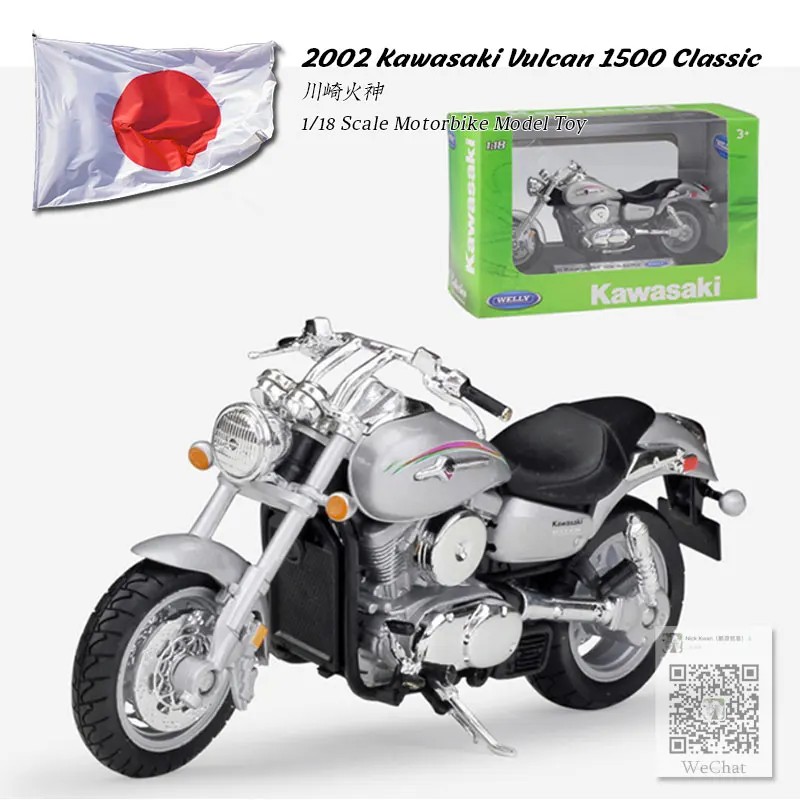 WELLY 1/18 масштаб игрушки, модели мотоциклов Kawasaki Vulcan 1500 литья под давлением металлический мотоцикл модель ручной работы игрушка для коллекции, подарок, дети