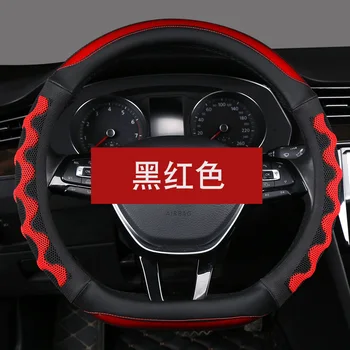 

Carbon fiber car leather steering wheel cover Car for BMW E70 X5 2008-2013