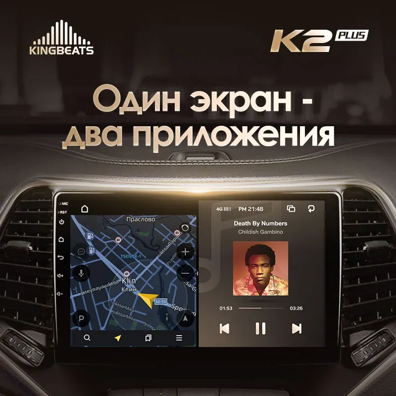 KingBeats штатное головное устройство For Jeep Cherokee 5 KL 2014 2018 GPS Android 10 автомагнитола на