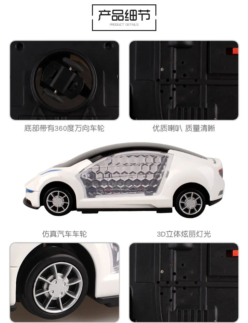 Импортные товары,, музыкальный свет, автомобиль, Детский 3D крутой с универсальным колесом, электрический игрушечный автомобиль