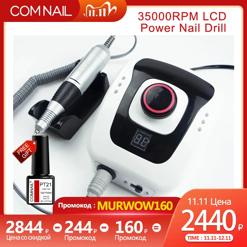 PROD 4000064720261 65W 35000RPM Nail Drill Machine No Heat Heavy Handle
milling cutters Nail Polish Remover DM206 Nail Master Nail Manicure
Machine