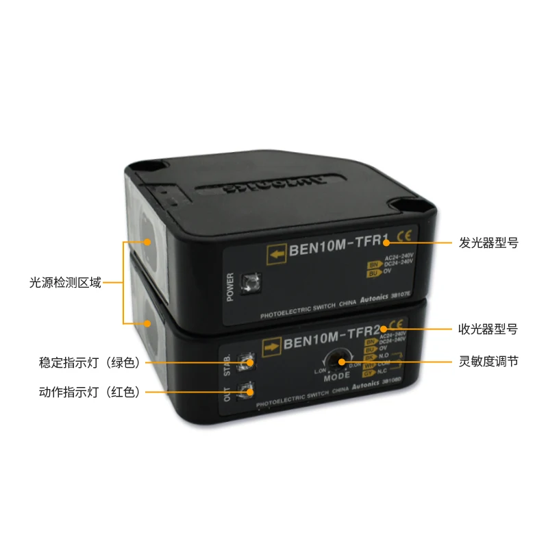 한국 원래 Autonics Autonics 광전 스위치 BEN10M-TFR1 TFR2 라디오 센서에