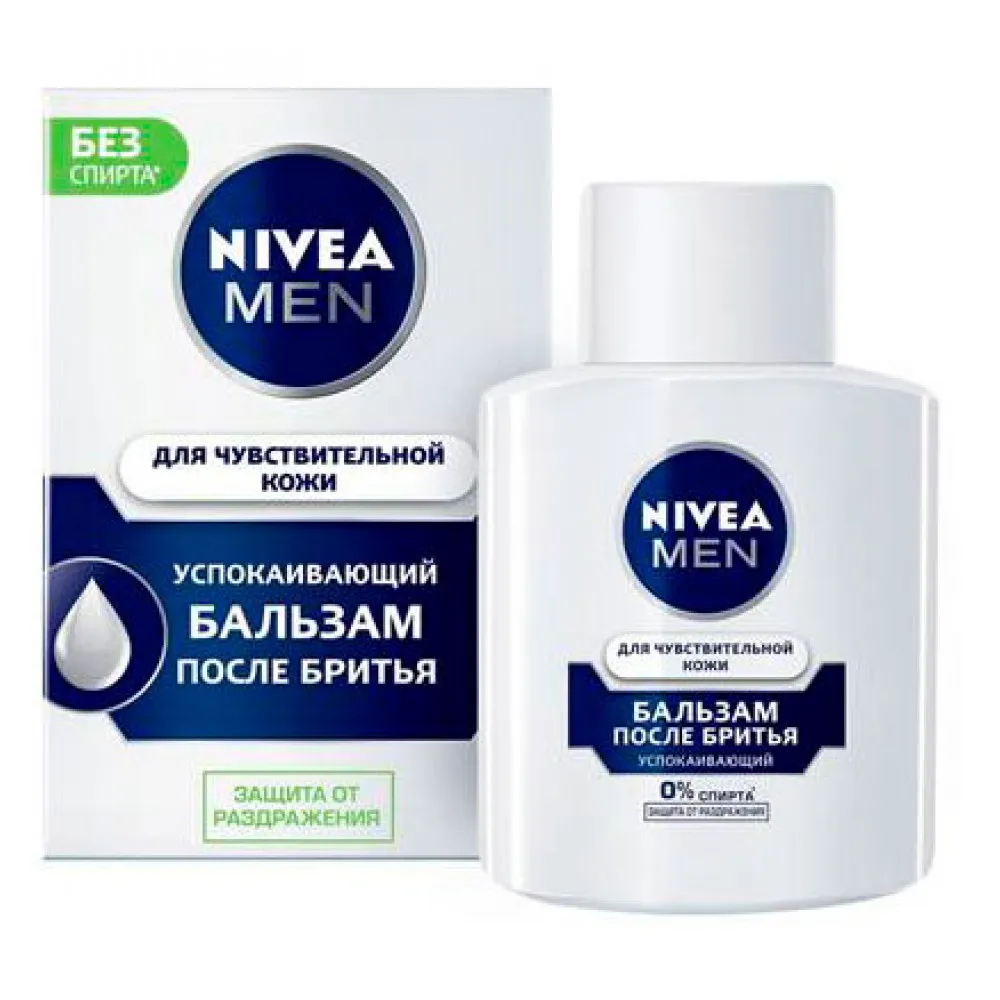Набор Nivea Men «Успокаивающий» пена для бритья+ бальзам после бритья, 200 мл+ 100 мл