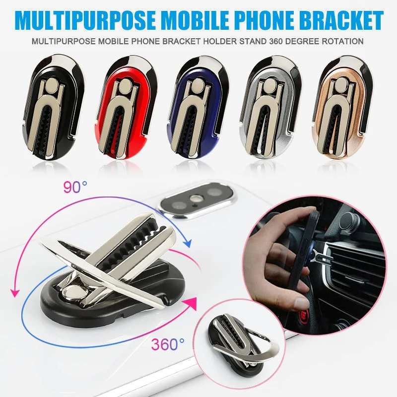 Магнитный поворотный держатель для телефона|Подставки и держатели| |