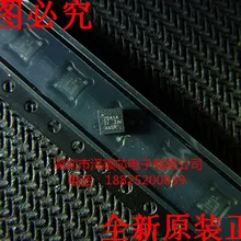 5 шт./лот TPS2541ARTER 2541A WQFN-16(I& C) какой выбрать, пожалуйста, оставьте сообщение