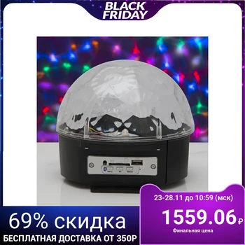 

Light fixture Rainbow ball, diameter 17.5 cm, with music, Bluetooth, V220