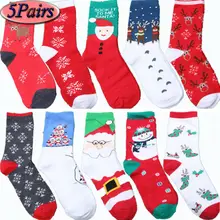 5 пар рождественских носков подарок Санта-Клауса, Детские Рождественские мягкие пушистые носки унисекс Теплые Зимние удобные носки для отдыха Рождественский подарок