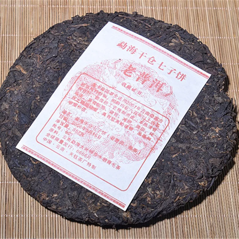 Сделано в 2006 году yr спелый чай пуэр 357 г Китайский Юньнань Пуэр здоровая потеря веса чай красота предотвратить артериосклероз ПУ er Пуэр чай