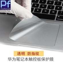 Матовая Сенсорная Пленка, наклейка, Защитная пленка для HUawei Matebook D E X Pro 13,9 2018 Magicbook 12 13 14 15, чехол для трекпада(China)