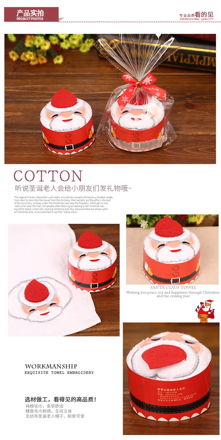 Christmas Cake Three-piece Towel Gift Box Pure Cotton Small Square Towel Christmas Gift