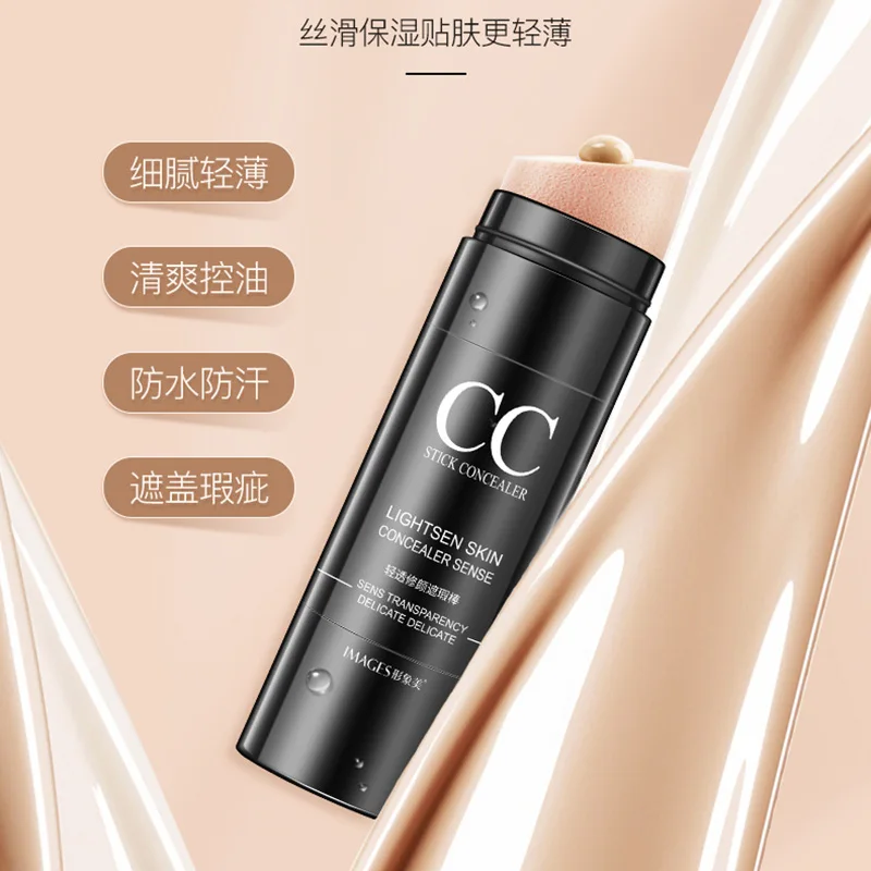CC маскирующий карандаш для макияжа BB крем основа под макияж bb свечение осветление CC Бар корейская косметика