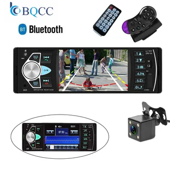

Car Stereo Radio 4.1'' TFT Screen Parking Assistance Bluetooth USB/SD/FM MP5 Player with Waterproof Night Vision Backup Camera