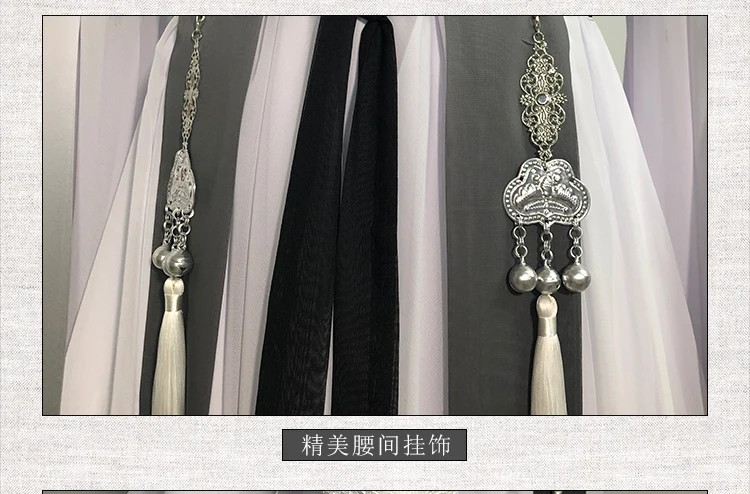 Новое поступление, косплей костюм Xiao Xingchen, аниме MO DAO ZU SHI Grandmaster of Demonic Cultivation, косплей, женский, мужской костюм