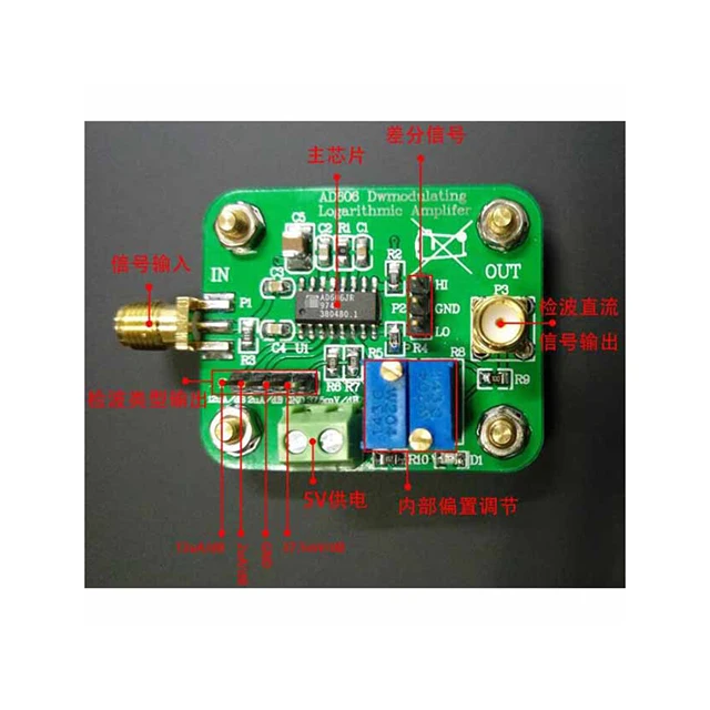 

A15-- AD606 module logarithmic detector 80dB demodulation logarithmic amplifier low power adjustable amplitude output