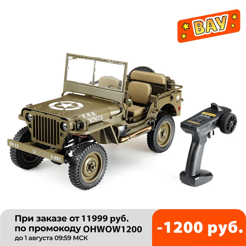 Быстрая доставка ROCHOBBY RC автомобиль 1:6 2 4G 2CH 1941 MB скалер радио управления
