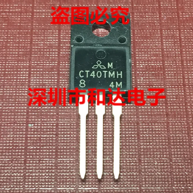 

CT40TMH-8 TO-220F
