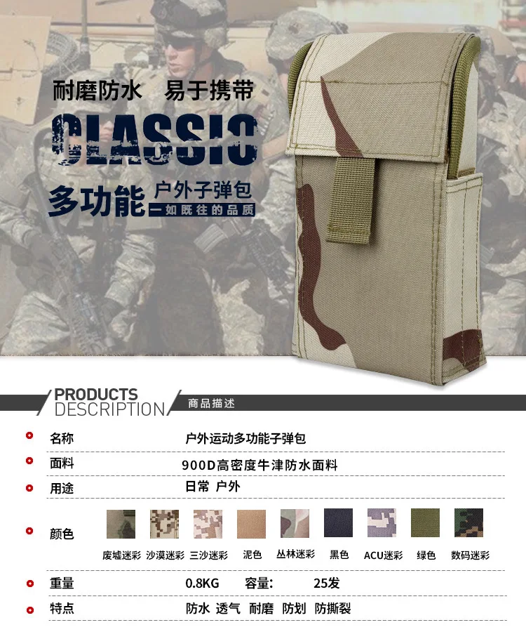 Tactical Accessories Bullet Packages Shotgun Bag Elastic-Bag Gun Pack 25 fa zhuang Molle Accessories Hunting Bag Sansha Digital