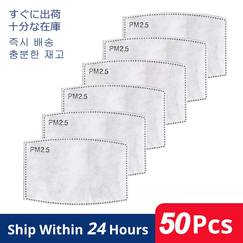 5 Layers Mascherine PM2.5 Disposable Masks Filter Pad Respirator For All Kinds Mask's Replacement Kids Adult | Безопасность и