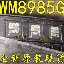 5 шт./лот WM8985 WM8985G QFN32