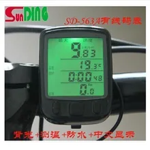 Sunding секундомер 24 Функции Sd-563a секундомер велосипед Секундомер+ ночной Светильник