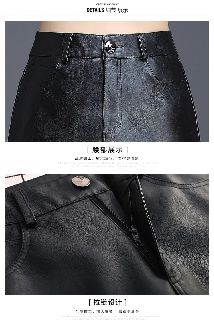 Осенняя длинная юбка из искусственной кожи, Корейская версия, однотонная черная в стиле пэчворк, с кружевом, подходит для линии, макси юбка, элегантная Офисная Женская юбка
