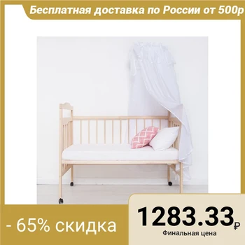 

Canopy, size 150x300 cm, white 147 2070566